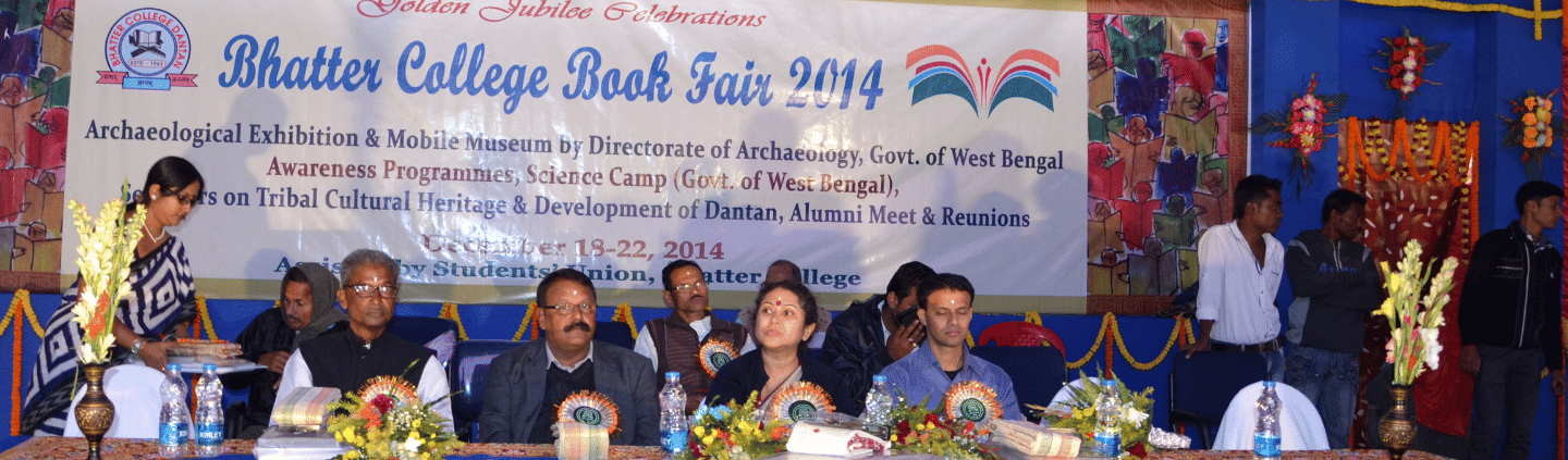 Bhatter College Medinipur Events photo 2